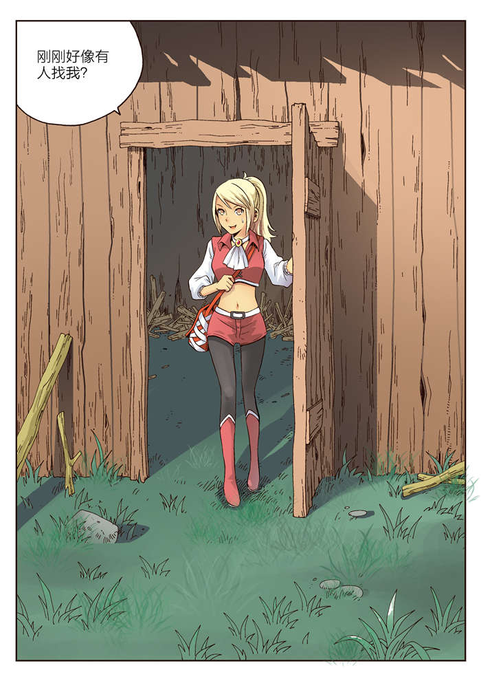 熊少年漫画,第7章：意外3图