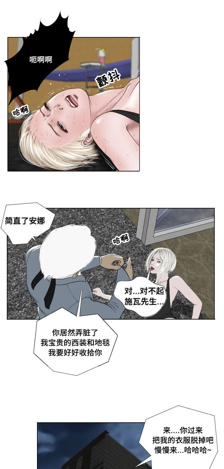 桃胶的功效与作用漫画,第33章：诡异4图
