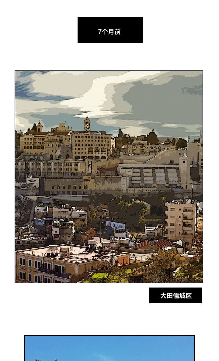 桃味漫画,第22章：引诱5图