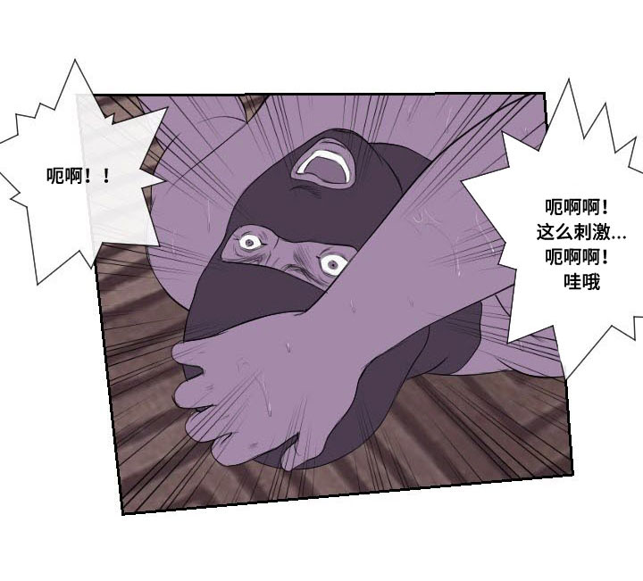 桃味漫画,第50章：消息5图