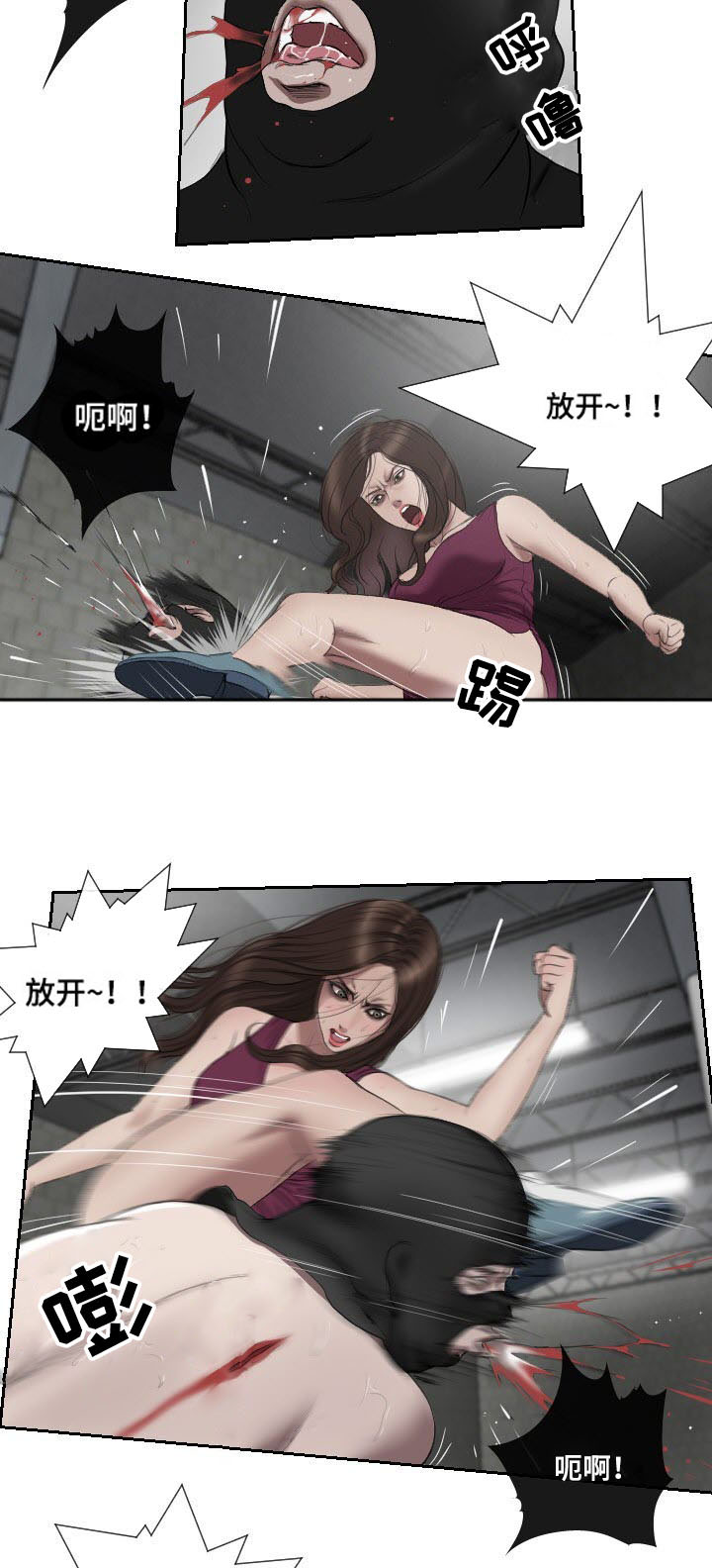 桃味漫画,第52章：报答2图