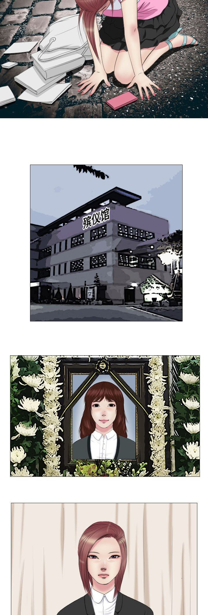 桃味漫画,第12章：实验3图