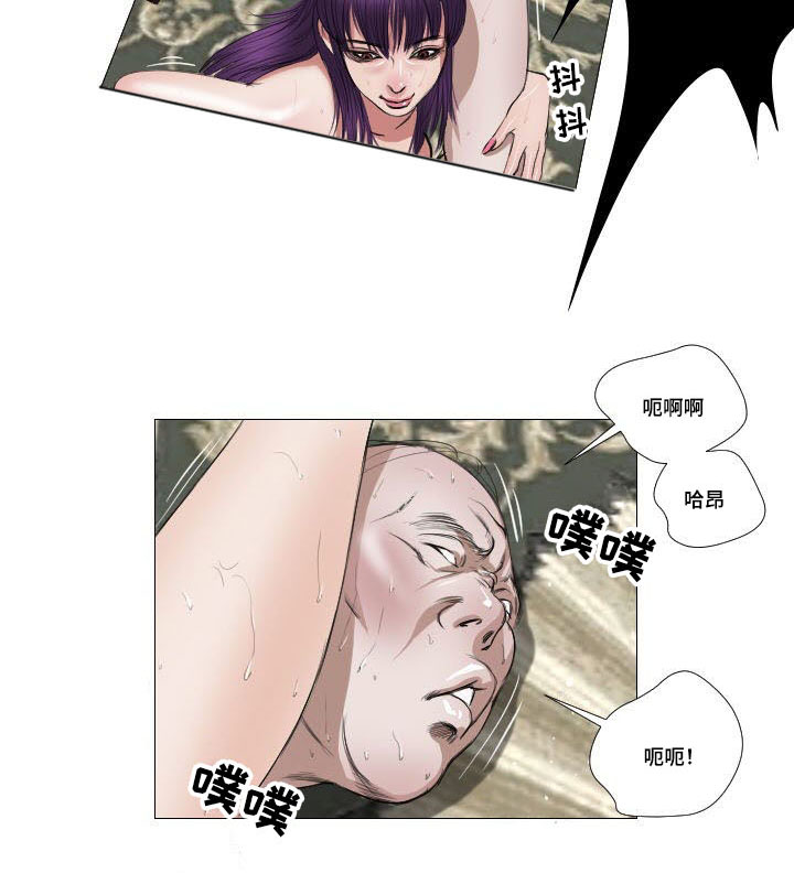 桃味漫画,第14章：拯救3图