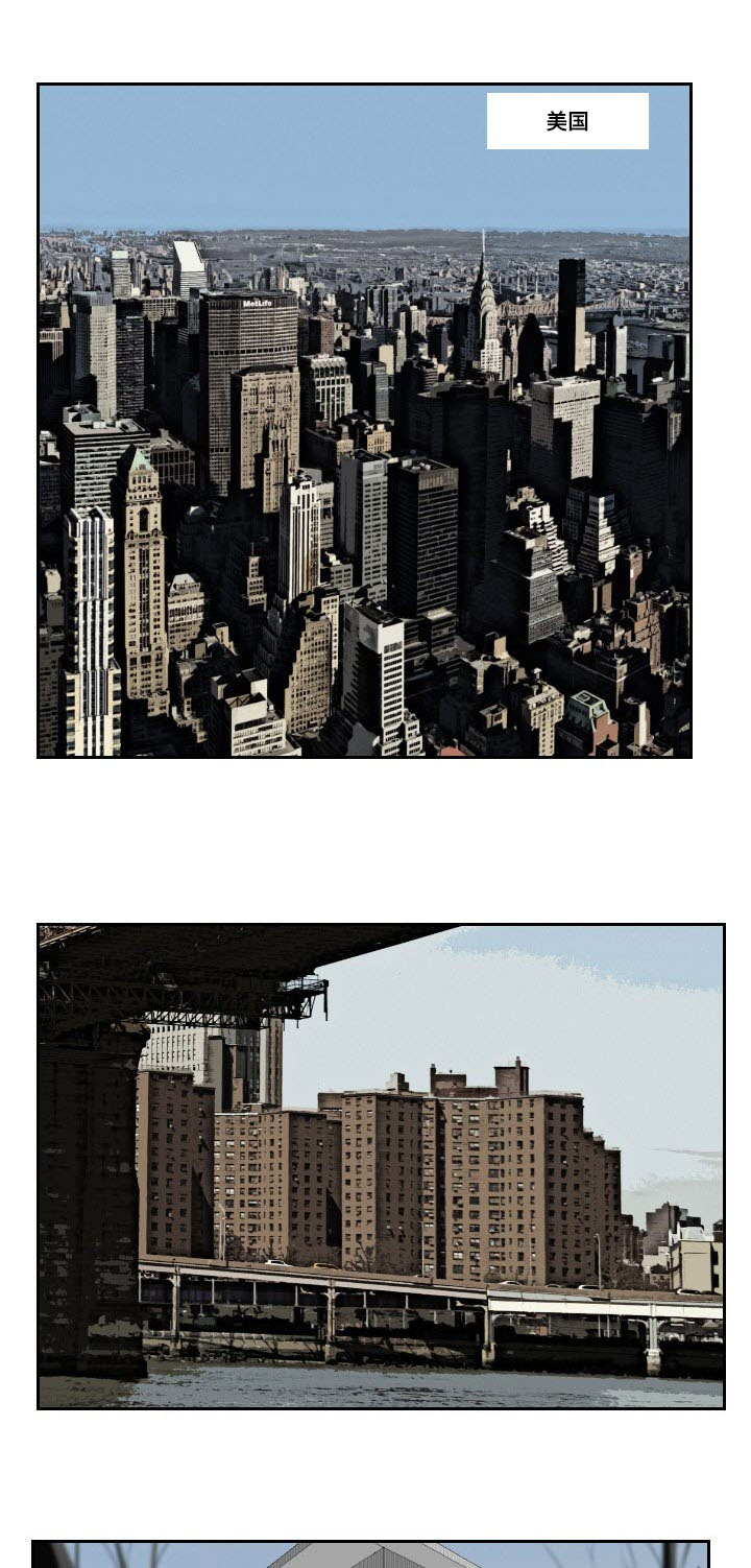 桃味漫画,第47章：忍耐4图