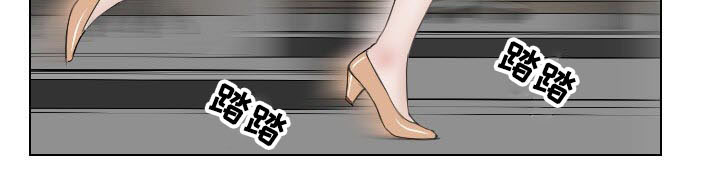 桃味漫画,第26章：幻觉1图