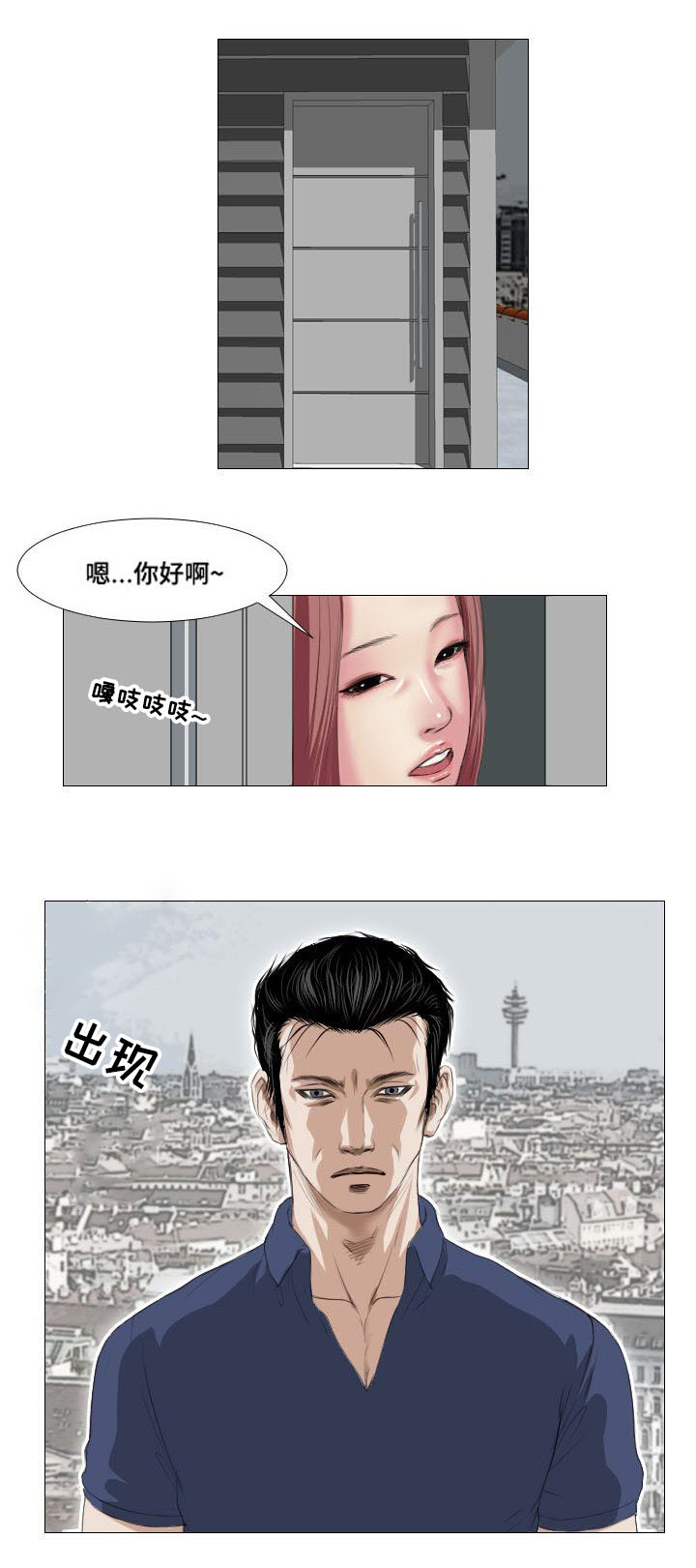 桃味漫画,第9章：奖励1图
