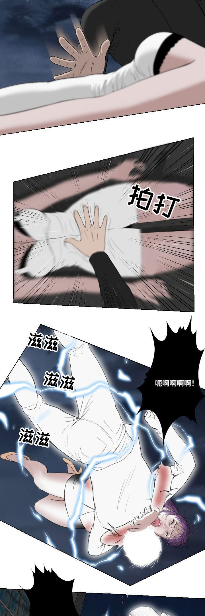桃味漫画,第31章：扫荡3图