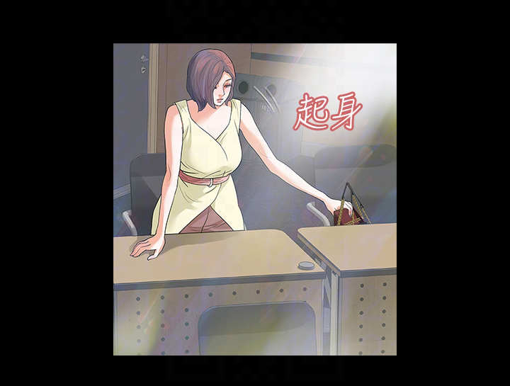 妻子的秘密被发现丈夫威胁要报复漫画,第13章：需求1图