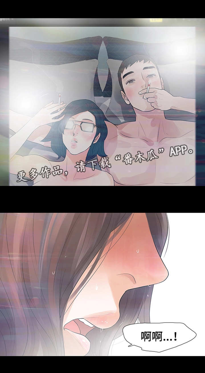 丈夫的秘密被妻子发现报复漫画,第43章：这不可能2图