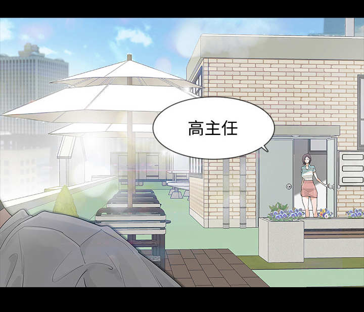 秘密报复漫画,第4章：威胁2图