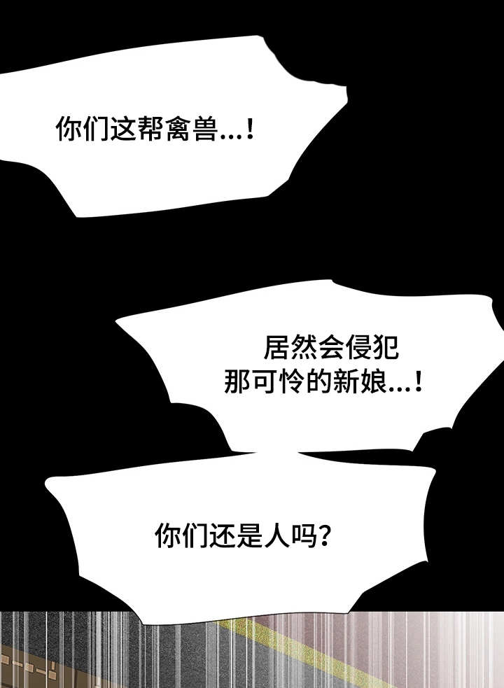 丈夫的秘密被妻子发现报复漫画,第46章：终章2图