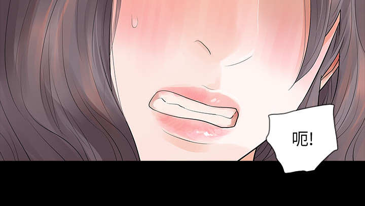 秘密报复漫画,第10章：楼梯间2图