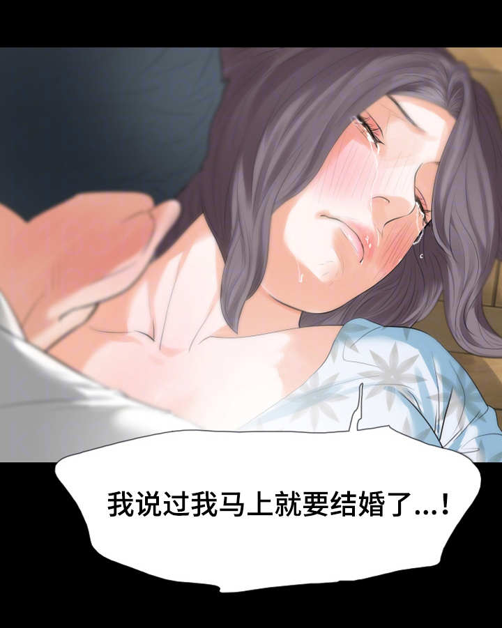 妻子的秘密被发现丈夫威胁要报复漫画,第35章：为何不行2图