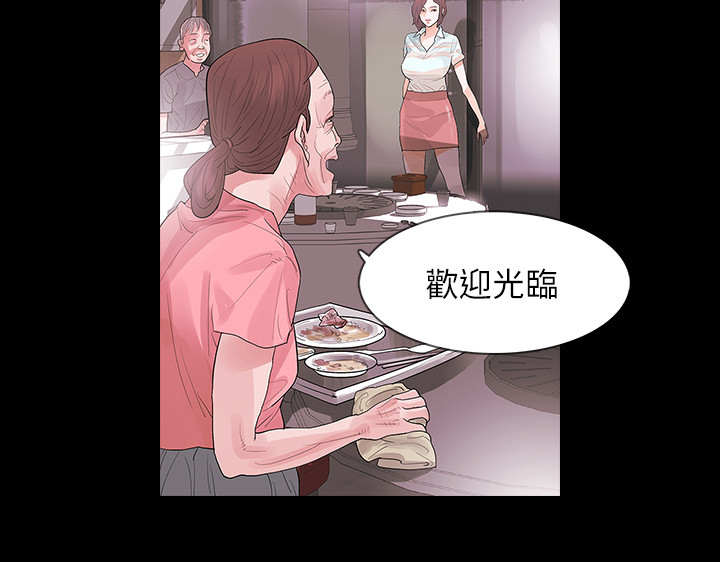 妻子发现丈夫的秘密后报复跳江漫画,第5章：保守秘密2图