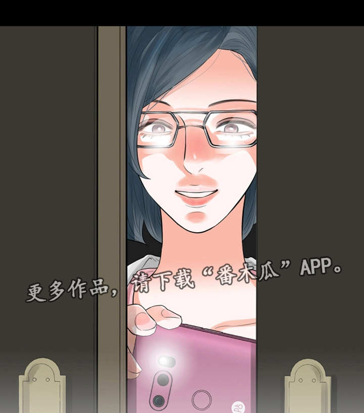 秘密报复漫画,第42章：偷拍2图