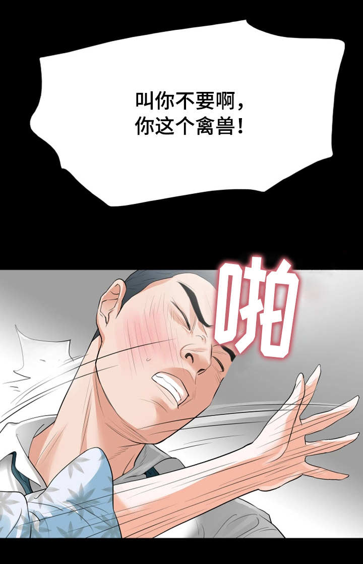 秘密报复漫画,第35章：为何不行4图