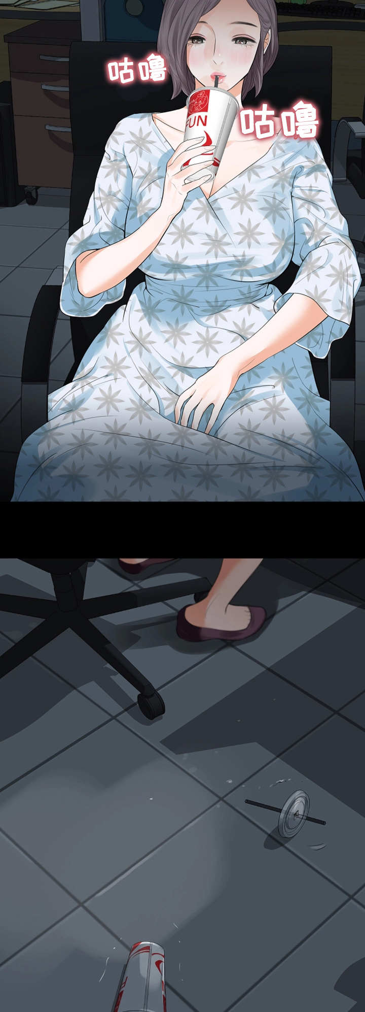 秘密报复漫画,第30章：下手5图