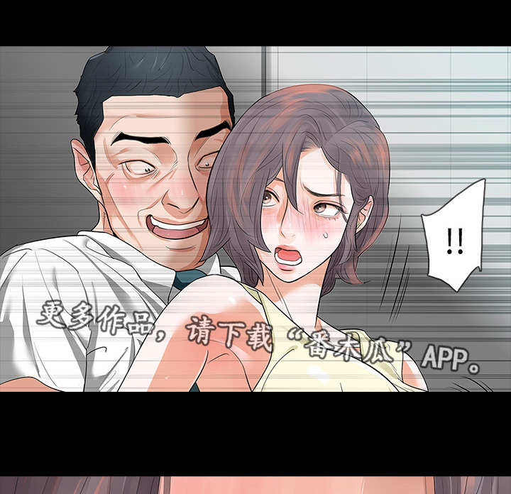 秘密报复漫画,第10章：楼梯间1图