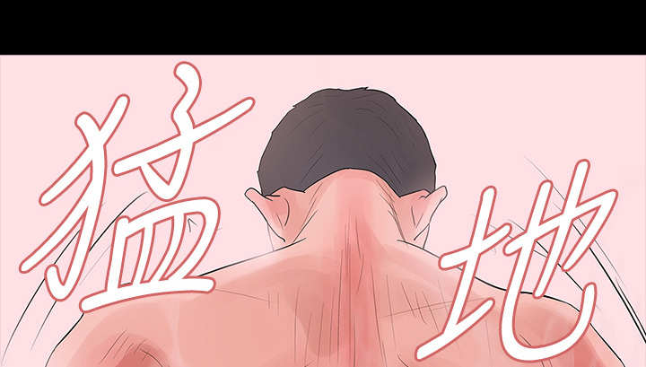 秘密报复漫画,第19章：出差4图