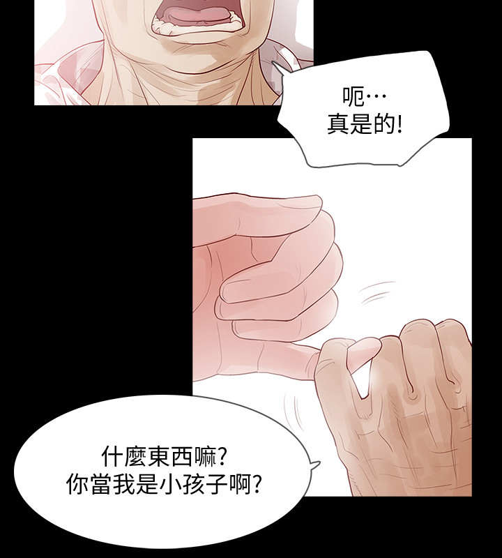 他和她的秘密女主报复男主吗漫画,第3章：奇怪的影片1图