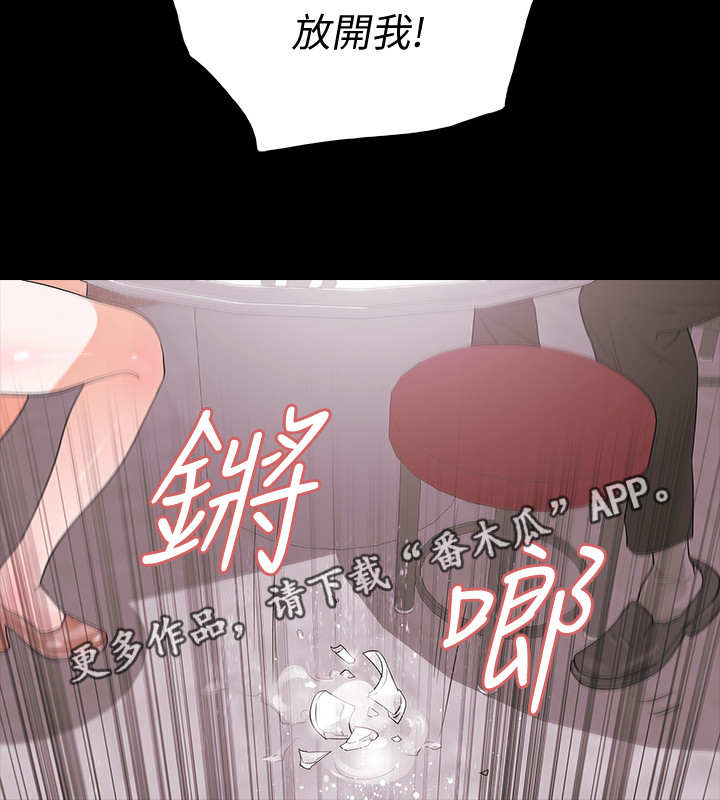妻子发现丈夫的秘密后报复跳江漫画,第5章：保守秘密4图
