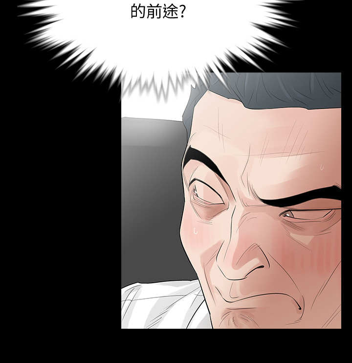 他和她的秘密女主报复男主吗漫画,第3章：奇怪的影片1图