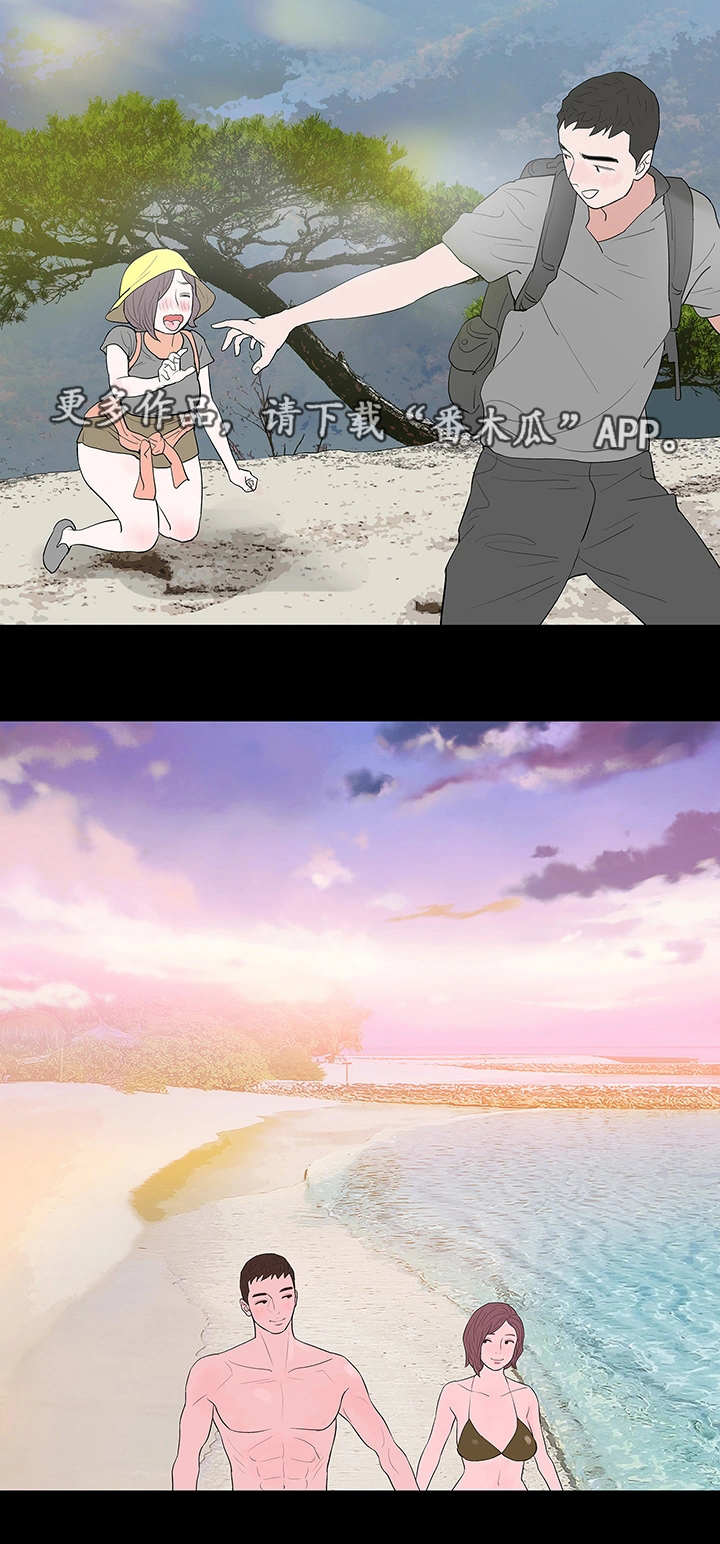 他和她的秘密女主报复男主吗漫画,第45章：准备1图