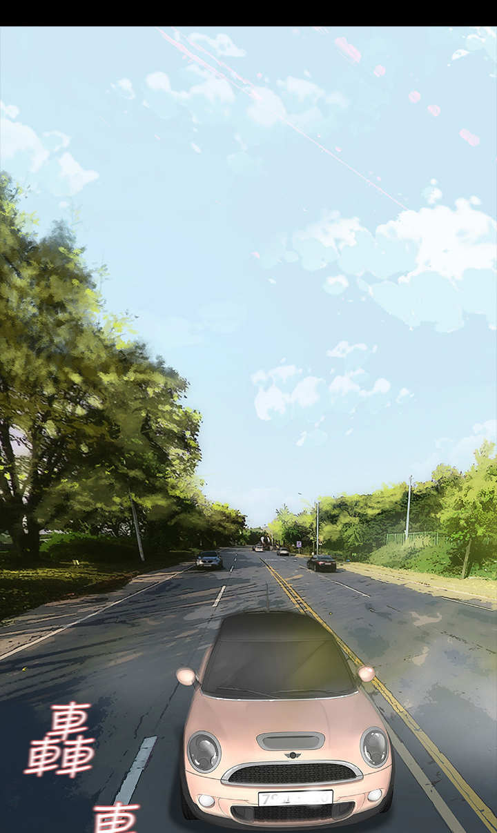 秘密报复漫画,第19章：出差4图