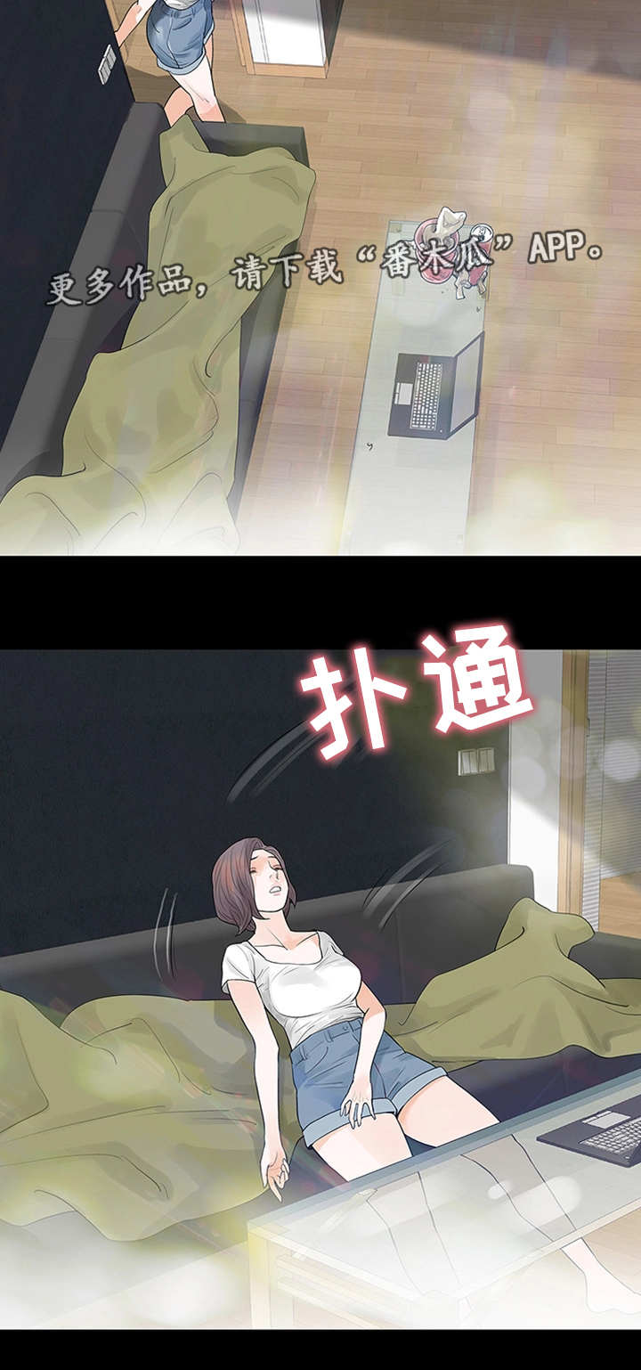 整容院的秘密之报复漫画,第43章：这不可能5图