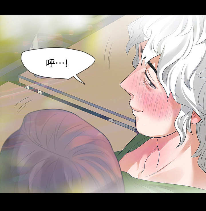 秘密报复漫画,第13章：需求4图