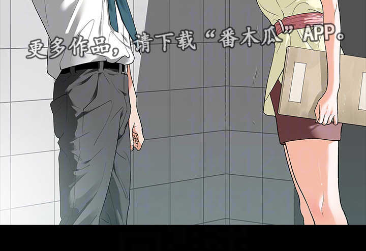 秘密报复漫画,第10章：楼梯间2图