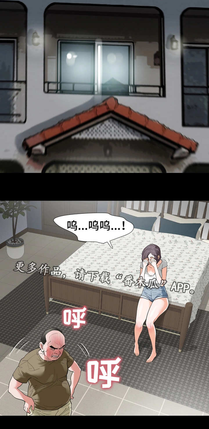 丈夫发现妻子的秘密开始报复漫画,第40章：截胡4图