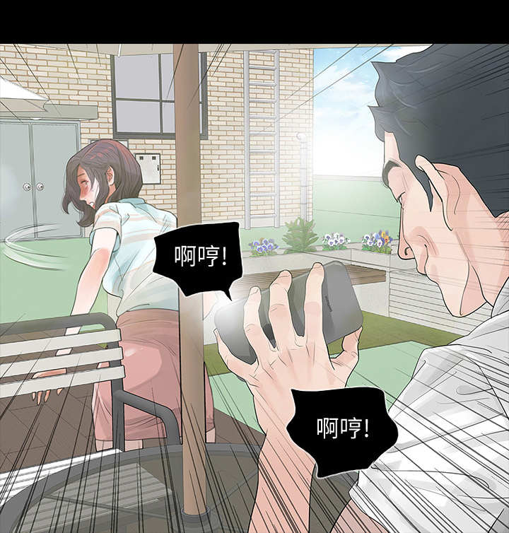 秘密使命漫画,第4章：威胁2图