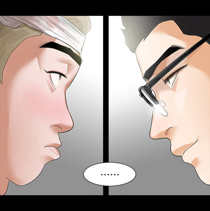 秘密报复漫画,第18章：冰山美人1图