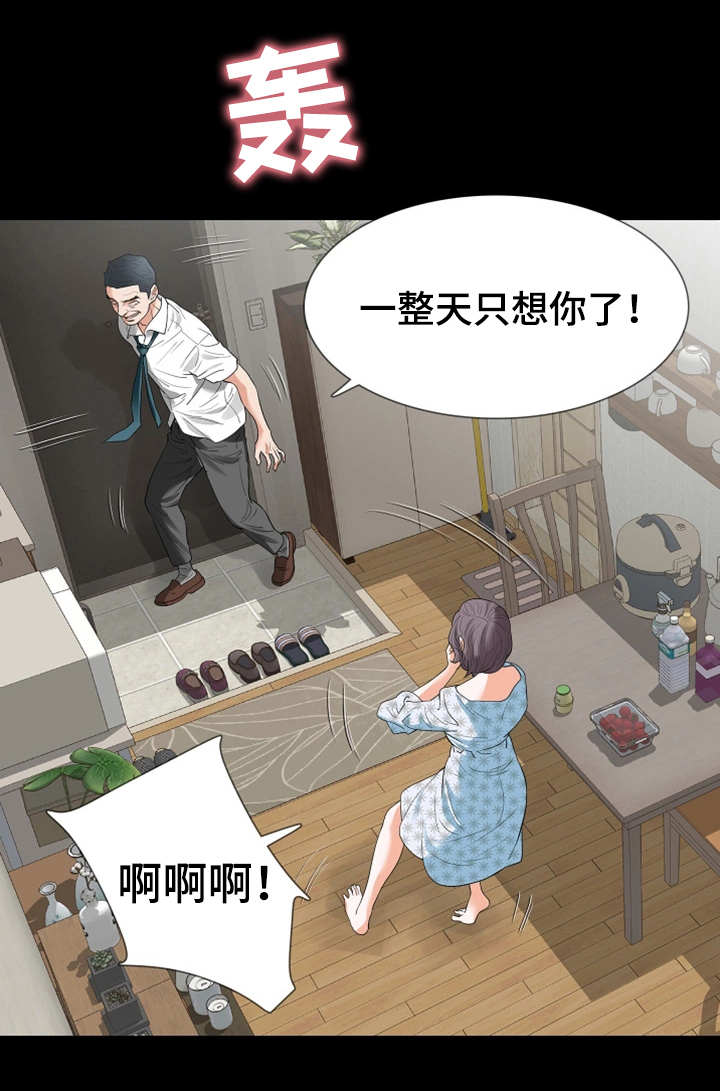 秘密报复漫画,第35章：为何不行1图
