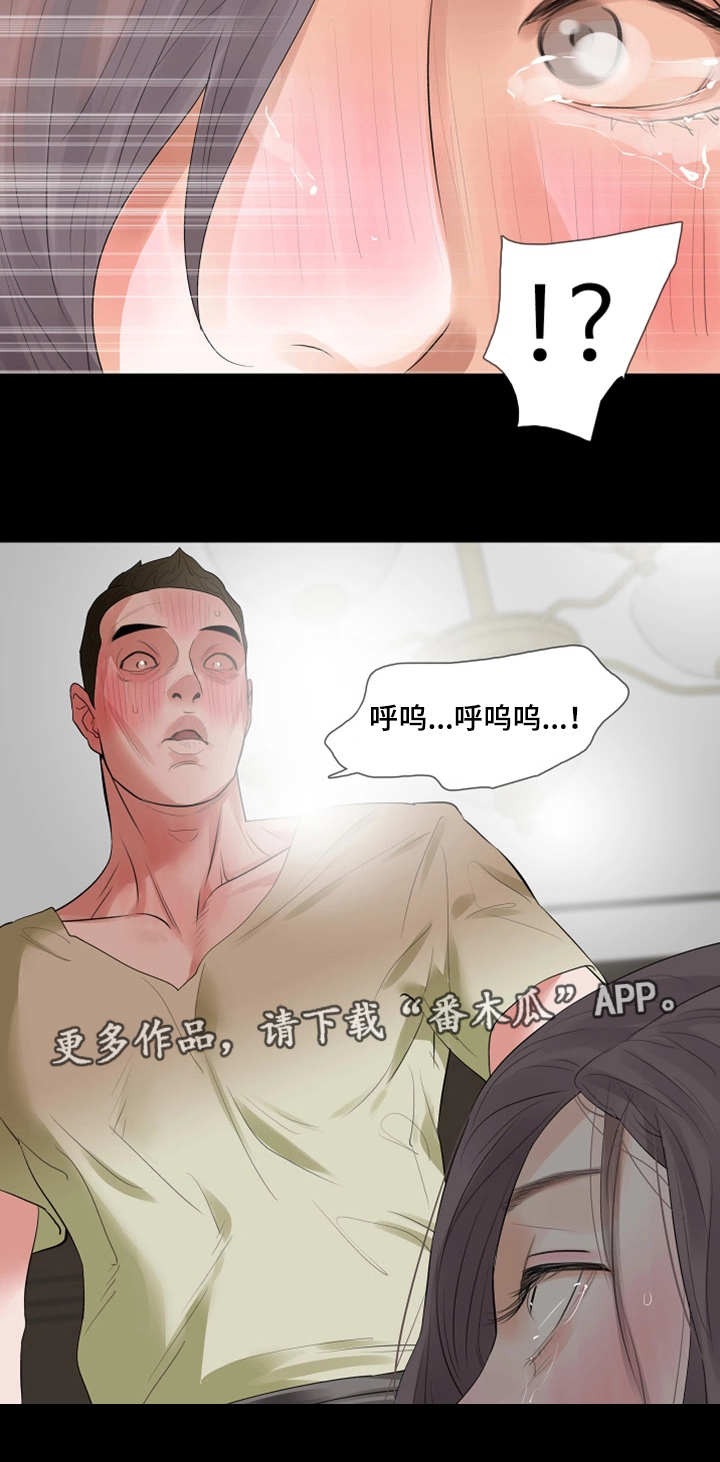 丈夫的秘密被妻子发现报复漫画,第40章：截胡5图