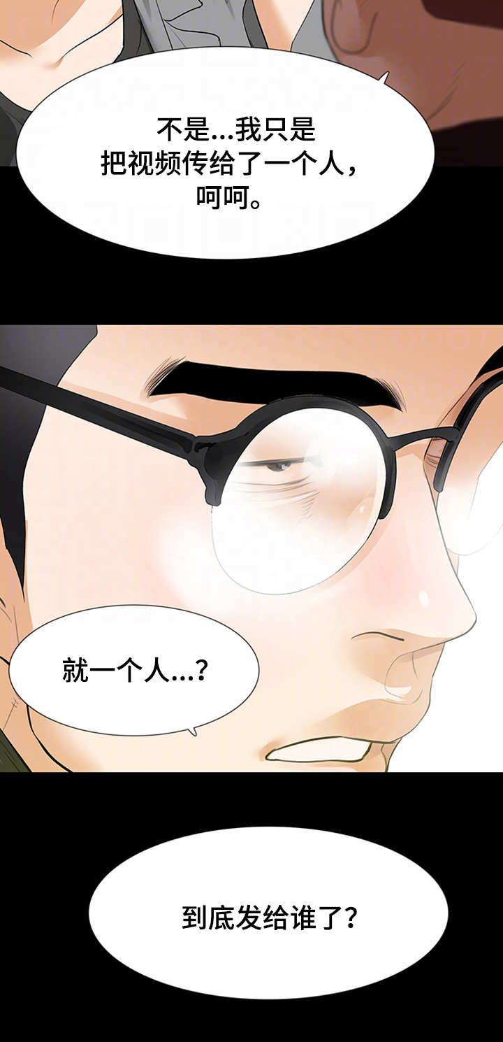 秘密报复漫画,第42章：偷拍4图