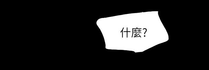 秘密报复漫画,第14章：嫌疑人4图