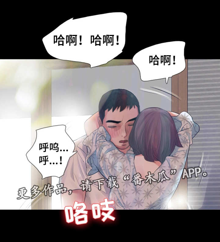 丈夫的秘密被妻子发现报复漫画,第27章：房子5图