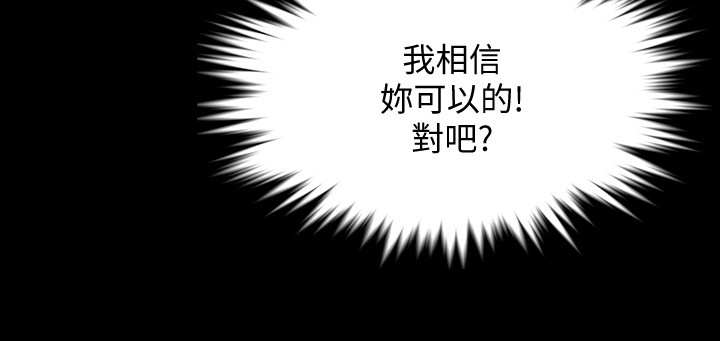 他和她的秘密女主报复男主吗漫画,第2章：报案2图