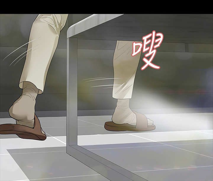 丈夫的秘密被妻子发现报复漫画,第14章：嫌疑人5图