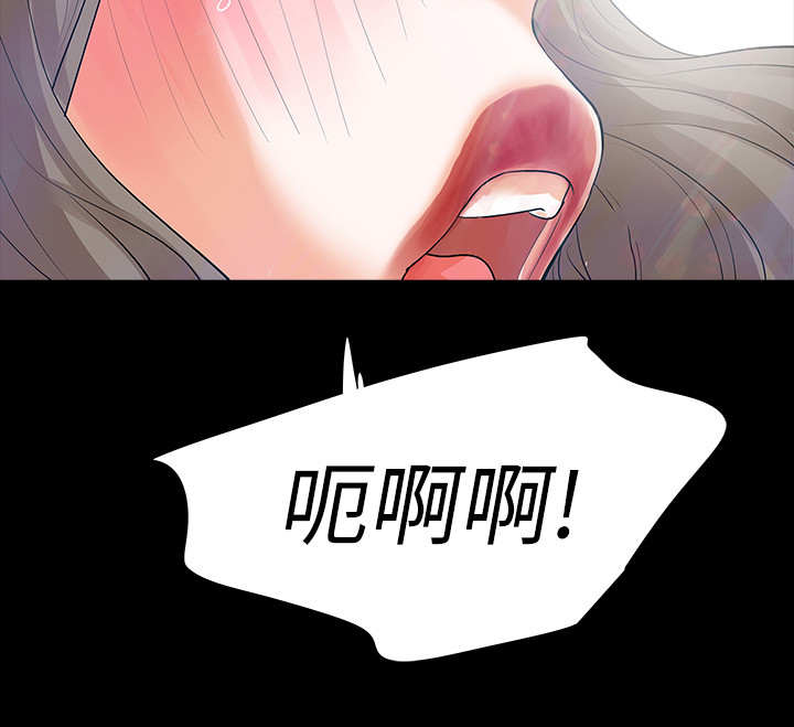 丈夫秘密被发现咋报复漫画,第25章：奇怪的声音4图