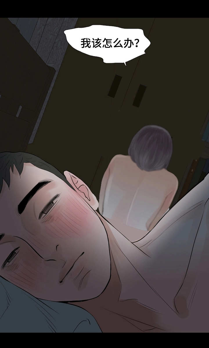 丈夫秘密被发现咋报复漫画,第37章：别墅4图