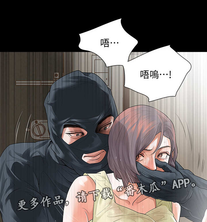 他和她的秘密女主报复男主吗漫画,第16章：蒙面人1图