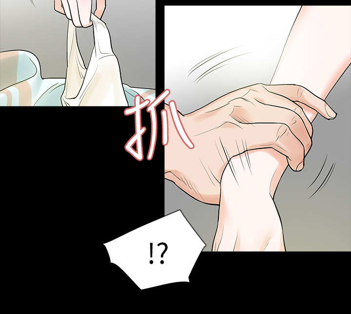 秘密报复漫画,第7章：前男友5图