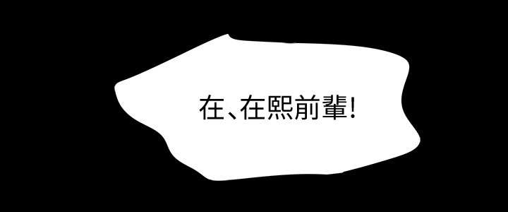 丈夫的秘密被妻子发现报复漫画,第24章：不知感恩1图