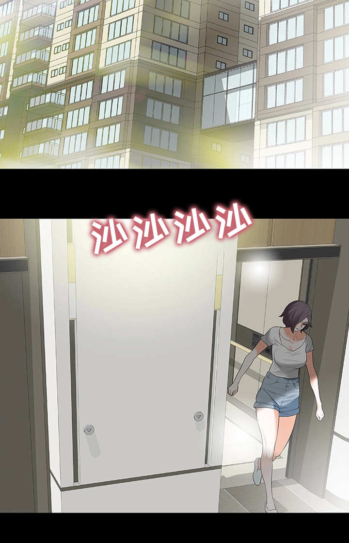 整容院的秘密之报复漫画,第43章：这不可能3图