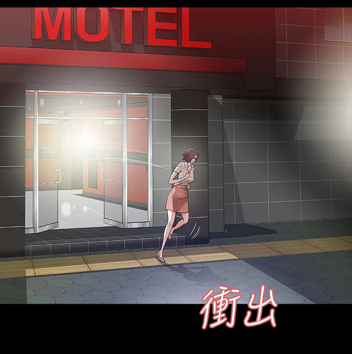 丈夫的秘密被妻子发现报复漫画,第7章：前男友5图