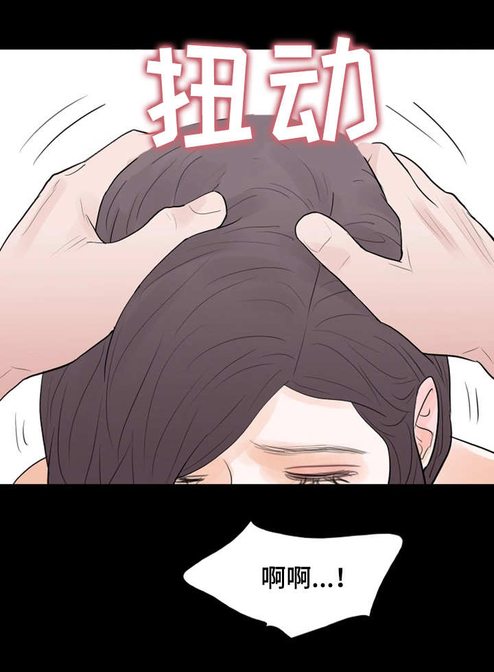 丈夫发现妻子的秘密开始报复漫画,第36章：大胆5图