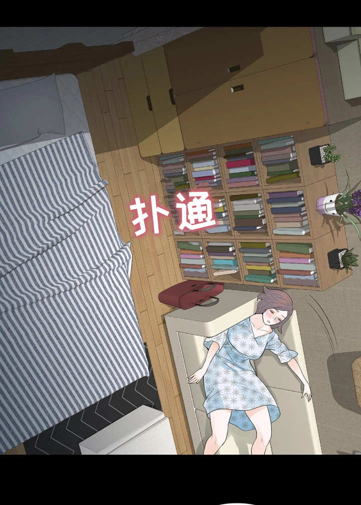 秘密报复漫画,第34章：不速之客1图